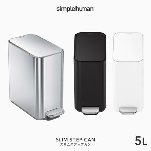 yKizyK̔Xz simplehuman Vvq[} uXXebv_Xg{bNX 5Lv CW2096 CW2101 CW2102 _Xg{bNX y_S~ tbgy_ RpNg X W ӂ Xe