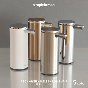 ubNtCf[byKizyK̔Xzsimplehuman Vvq[} u[dZT[|vvST1043 ST1044 ST1046 ST1045 ST1078 Vo[ [YS[h zCg {g t ΂ 