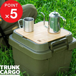 ���Ӎ�4�{���b TRUNK CARGO �w �e�[�u���{�[�h 30S �x �g�����N�J�[�S TC-30S / TC-30S LOW��p 2���g �V�� �e�[�u�� �{�[�h �| �� �g���[ �g���C �A�E�g�h�A �M�A ���� �R���e�i �L�����v�p�i �C���e��