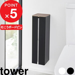 yr[Tz w R ΂{[hǑΉBgCbgy[p[z_[ ^[ x tower gCbgy[p[z_[ gCbgy[p[ XgbJ[ ǖ  ΍p{[
