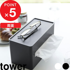 yr[Tz w R ʃRpNgeBbVEFbgV[gP[X ^[ x tower eBbVP[X   \ \tgpbN eBbV{bNX EFbgeBbV p