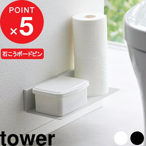 yVSSJÒb w R ΂{[hǑΉgCI ^[ x tower gC I ǖ Ǌ| Ǖt t EH[bN VFt  ΂{[hs ΍p ؃lW  