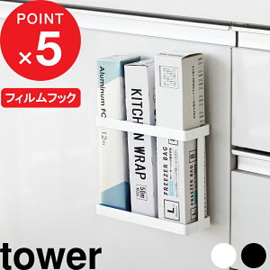 yr[Tz w R tBtbNbvz_[ ^[ x tower  zCg ubN  bvz_[ tBtbN ① bv A~zC Lb`[ ǖʎ