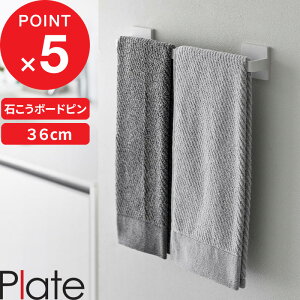 yr[Tz w R ΂{[hǑΉ^InK[ v[g W36 x Plate ^I| ^Iz_[ o[ 36cm  ǖʎ[ ʏ Lb` Tj^[ tFCX^I oX