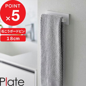 yr[Tz w R ΂{[hǑΉ^InK[ v[g W18 x Plate ^I| ^Iz_[ o[ 18cm R  ǖʎ[ ʏ Lb` Tj^[ tFCX^