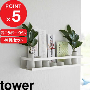 yr[Tz tower w R ΂{[hǑΉ_I ^[ _Zbg x _I I  _D D D _D D j  _Op  J 嗧 rq 
