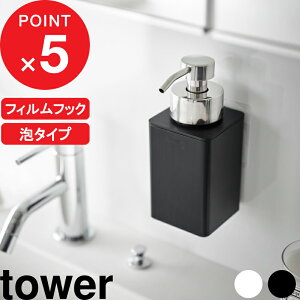 yV}\b tower w R tBtbNfBXyT[ ^[ A^Cv x ǖ lւ e A^Cvܐp \[v{g fBXyT[ lߑւ{g  nh\[v 