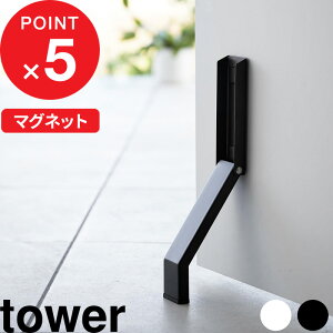 yr[Tz w R }Olbg܂݃hAXgbp[ ^[ x tower hAXgbp[ Xgbp[ hAXgbv hA~ ~ hA    }Olbg  X R