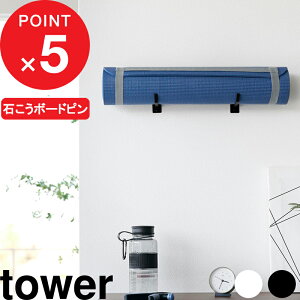 yr[Tz tower w R ΂{[hǑΉEH[K}bgnK[ ^[ x K}bg[ ǖʎ[ K }bg tBbglX GNTTCY Wpi X^WI Ǖt 