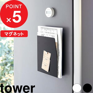 yr[Tz w R }OlbgvgP[X ^[ x tower vg  t@C }Olbg ① }Olbg|Pbg EH[|Pbg ^[P[X [bN z_