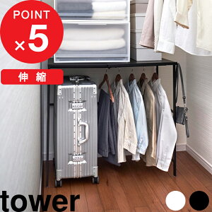 ؓTtI tower w R LkL[P[XドbN ^[ x [bN LkbN oQ[WbN QbW I  LkI nK[bN N[[bg  X[cP[X
