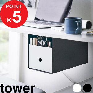 yr[Tz tower w R e[u[{bNXbN ^[ x e[u fXN [bN pi G [ fbhXy[X Ԏ[ {bNXP[X ȃXy[X ACf