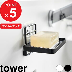 yr[Tz w R tBtbN\[vg[ ^[ x tower ΂u ΂g[ \[vfBbV \[v V[tbN Vv X^CbV  ؂ 