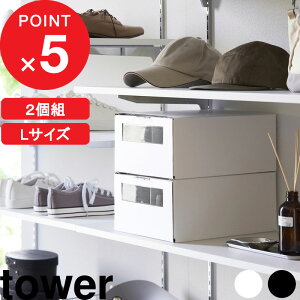 yr[Tz w R tV[Y{bNX ^[ 2g L x tower V[Y C [ V[Y{bNX V[YP[X C[ Y _{[ 2Zbg ^ c^ ֎[ 