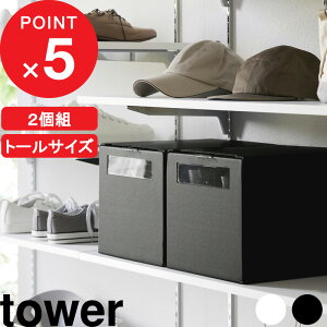 yr[Tz w R tV[Y{bNX ^[ 2g g[ x tower V[Y C nCJbg [ V[Y{bNX V[YP[X C[ _{[ 2Zbg ^ c^ 