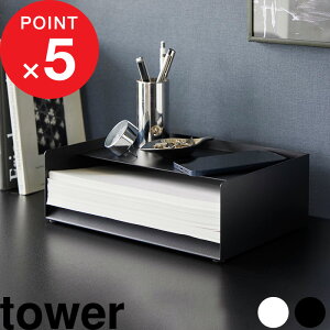 yr[Tz w R Vt^[g[ ^[ x tower Rs[p P[X g[ ^[P[X ^[g[ A4 ^[TCY V [ v^[ fXN[ rO