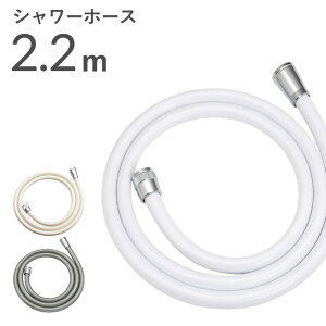 yr[Tz w V[z[X 2.2m 220cm x zCg/AC{[/Vo[ hJr L ֗p z[X  tȒP Hsv oXpi oXObY CObY G p