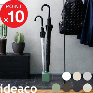 傘立て 『 ideaco mini cube ( ミニキューブ ) 』 イデアコ コンパクト 省スペース 四角 ブロック 新生活 小さい カサ 傘入れ アンブレラスタンド かさ置き 玄関収納 4本収納可能 シンプル イン