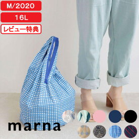 【レビュー特典】 エコバッグ 『 マーナ Shupatto コンパクトバッグ Drop M/2020 』 シュパット ドロップ レジバッグ トートバッグ ショルダー 肩かけ レジ袋 コンパクト 折りたたみ 洗濯 シンプル おしゃれ S460 marna ギフト プレゼント
