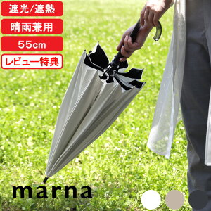 yVSSJÒb w }[i Shupatto Vpbg Au UV 55cm x xgȂ ݂₷ Jp P P  UVJbg Ռ ՔM UPF50+ fB[X Y jp n  킢