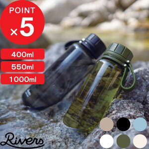 yr[Tz RIVERS w X^Eg GA 400ml/550ml/1000ml x o[Y EH[^[{g  NA{g }C{g y v AEghA W[ ^  􂢂₷ ϔM 1b