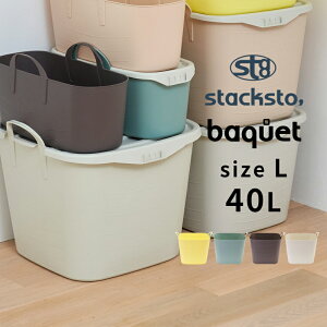 yr[Tz stacksto w oPbg L 40L x [BOX XNGA lp p^ {bNX BOX  oXPbg oXPbg XgbJ[ P[X  nh [ e LTCY Ce