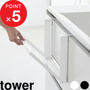 yr[Tz tower w R |܂ݒI ^[ x ܂ݒI ܂肽 bN I  ʏ ւ ^I [ ꎞu o   ^IbN ȃXy[X 