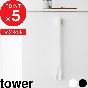 yV}\b tower w R }Olbgŕt|Cx ^[ x [ }Olbg  Cׂ Cx ʔ  Cpi  zCg ubN RpNg O 