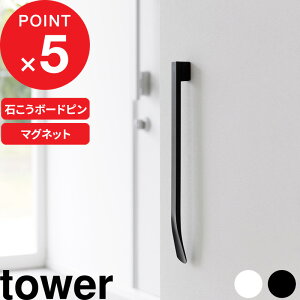 ubNtCf[b tower w R }OlbgŕtEH[Cx ^[ ΂{[hǑΉ x Cׂ [ }Olbg  ǖ Ǌ| Ǖt ΍p  [ ȃXy