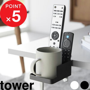 yr[Tz tower w R e[uX}[gtHRbvz_[ ^[ x hNz_[ X}z Rbv [ X^h z_[ Vv   zCg ub