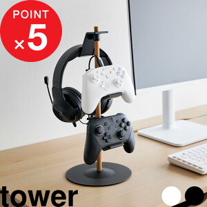 ubNtCf[b tower w R u䂪Q[Rg[[[bN ^[ x Rg[[ Q[pbh wbhZbg [ z_[ X^h PS5 PS4 switch vR W