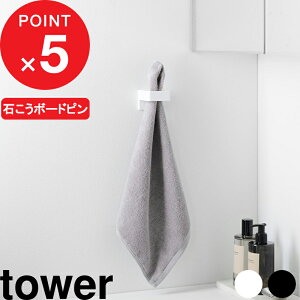 yr[Tz tower w R EH[Tj^[z_[ ^[ ΂{[hǑΉ x Ǌ| Ǖt ΍p Tj^[ ^I duV wAAC ʂ܂ Lb` 