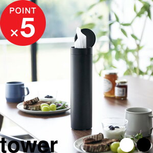 yr[Tz tower w R {g^WteBbVP[X ^[ x eBbV P[X e ӂ  ԍ J[pi hNz_[ hA|Pbg lߑւ ^  c^ 