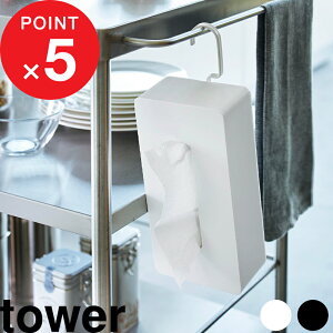 yr[Tz tower w R |eBbVP[X x ^[ | tbN ȃXy[X 200g 400 360° 90° ] ɏՍޕt eBbVP[X eBbV eBbV{b