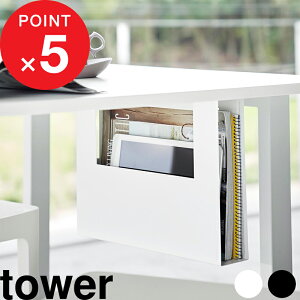 yr[Tz tower w R fXNA4t@C[z_[ ^[ x fXN[ e[u ItBX Lb`JE^[ rO t@C{bNX A4 [ fbhXy[X[ G