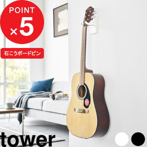 yV}\b w R EH[M^[tbN ^[ ΂{[hǑΉ x tower 󂯂Ȃ M^[[  ǖ Ǖt[ Ǌ| GLM^[ ARM AR[XeBbN y