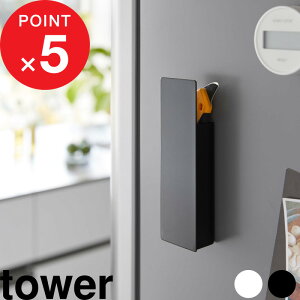 yVSS&4{b tower w R B}OlbgJb^[z_[ ^[ x z_[ [ Jb^[iCt nT~ y  }Olbg  ① hA Lb`  Vv 