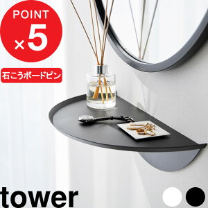 yr[Tz w R EH[TChe[u ^[ ΂{[hǑΉ x tower ǖ Ǖt  I EH[VFt I TChe[u ǖʎ[  rO  Q 