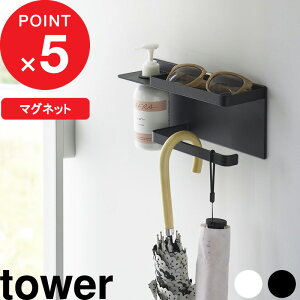 ubNtCf[b tower w R }OlbgUV΍pi[z_[ ^[ x Ă~ P A[Jo[ TOX ܂Ƃ߂ [ ֎[ }Olbg  Ăh~ ΍O