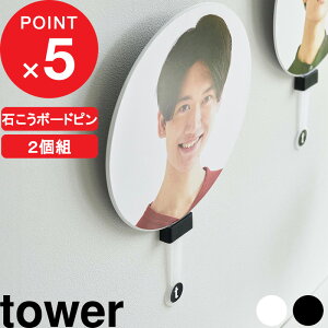 yVSSJÒbw R EH[z_[ ^[ ΂{[hǑΉ x tower  I^   ǖ Ǖt ǖʎ[  ؃lW ObY  [