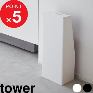 yr[Tz tower w R ΊX^h ^[ x Lb`  Ǝ{ [ Ί X^h Vv     zCg 1955 1956 YAMAZAKI