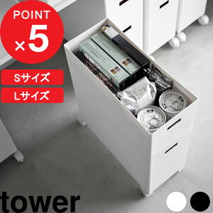 yr[Tz w R Wt[{bNXSpǉ{bNX ^[ S/L x tower [ {bNX P[X  S X^bLO P[u{bNX Lb` gC h[ 