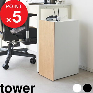 T2tI tower w R Q[@[bN ^[ x erQ[ Switch PS4 PS4Pro PS5 [pi oI bN Lrlbg t Wt [G  e Rg[