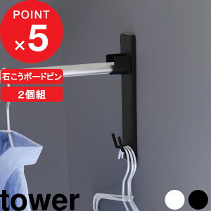 yr[Tz tower w R ΂{[hǑΉƃz_[ ^[ 2g x   ʏ    l炵  bN ObY Ǖt ǖ  