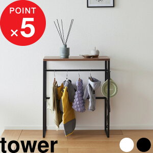 ubNtCf[b tower w R ybgR[gnK[bN ^[ x ybgp p   hbOEFA nK[bN mbN  ^ ^ L Lp  rO X