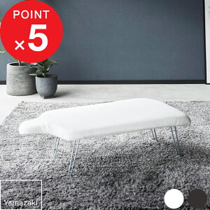 【レビュー特典】 『 山崎実業 軽量人体型アイロン台 スタンダードライン 』 アイロン台 人体型 人型 台 折り畳み アイロン スチームアイロン 脚付き コンパクト 省スペース アイロン掛け