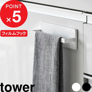 yV}\b tower w R tBtbNLb`^InK[ ^[ x Lb`^I | nK[ Lb`  [ |[ ǂ tBtbN EtbN