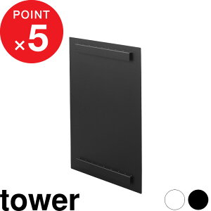 yr[Tz tower w R LkybgP[WドbN ^[p IvVp[c x pl p[c X`[pl }Olbg[  ybgP[W[ [ Q[W T[N y