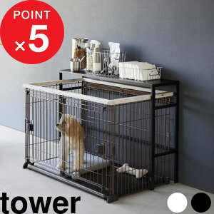 yr[Tz tower w R LkybgP[WドbN ^[ x ybgP[Wp  ybgP[W[ ybgP[W bN Q[W T[N Lk X ȃXy[X [bN y