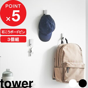 yr[Tz w R EH[tbN ^[ 3g ΂{[hǑΉ x tower  q L[tbN J[etbN ݉ [  ǖʎ[ Ǖt[ Ǌ| tbN